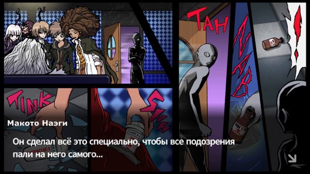 НОВЫЙ УЧЕНИК? ᗆ Danganronpa: Trigger Happy Havoc l 21 смотреть онлайн