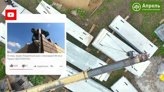 Двухэтажный дом с гаражом 200 м2. Проект дома и бани БЕСПЛАТНО! смотреть онлайн