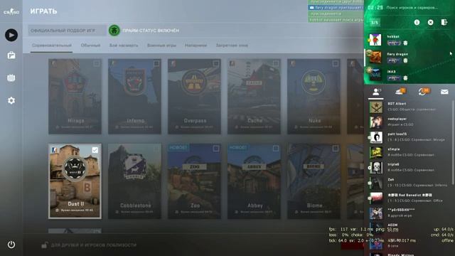 ? CS GO СТРИМ смотреть онлайн