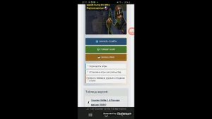 как скачать игру на компьютер без интернет кабеля 100% способ✅