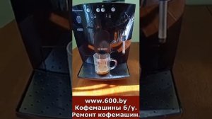 Кофемашина Bosch benvenuto classic TCA 5309 б/у