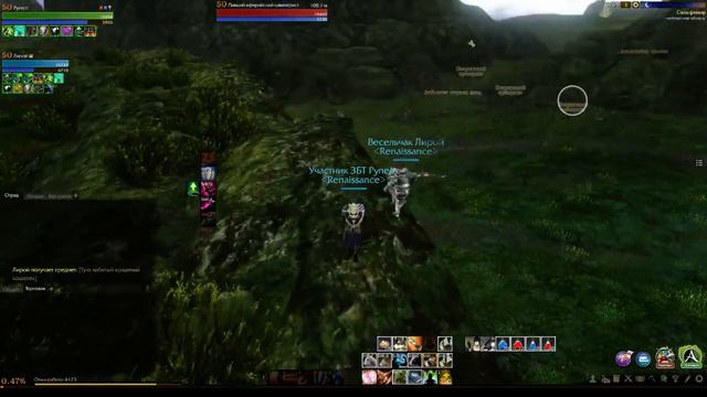 ArcheAge обновление 1.2. Мы так видим смотреть онлайн