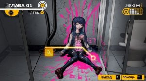 Danganronpa|Прохождение без комментариев(RUS)|РАССЛЕДОВАНИЕ|Глава 1(№3)