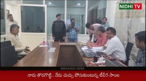 Tv5 Samba Reactions After Chandrababu Naidu Jailed | Nidhi Tv