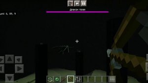 как победить эндер дракона в майнкрафте 1.18.2:джек