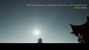 Полубоги и полудьяволы 1 сезон 49 серия