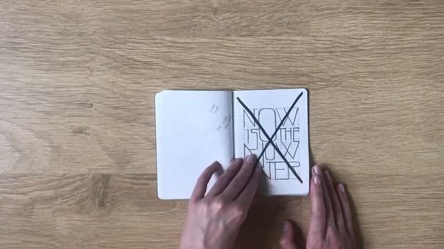 Листаю старые работы | Леттеринг и Каллиграфия смотреть онлайн