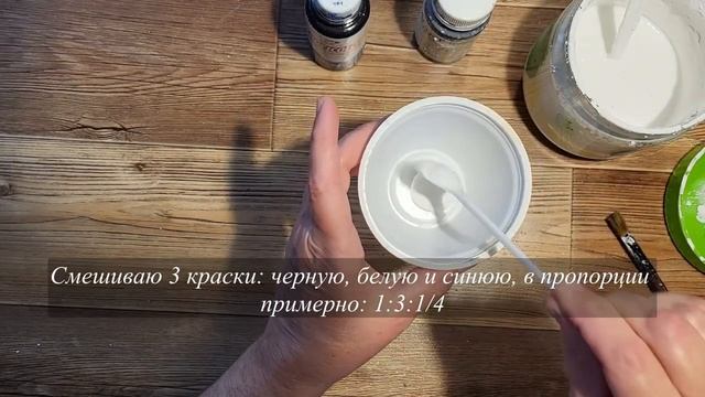 Горшочек 