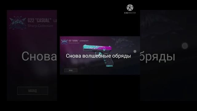 открываю боксы в стандофф 2 пока есть нервные клетки ;) смотреть онлайн