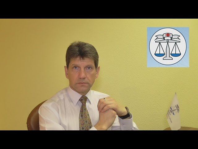 Общество по защите прав граждан в сфере охраны здоровья