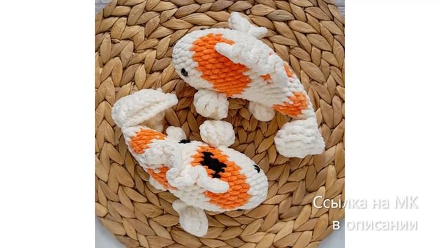 МК по вязанию амигуруми Карп Кои крючком. Автор: Надежда Жислина
