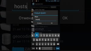 Что делать если в play market пишет "подключения о