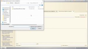 4. 1С: ГМЗ 2020 (госзакупки). 1С обучение. Обмен с ЕИС по 44-ФЗ.  Часть 2