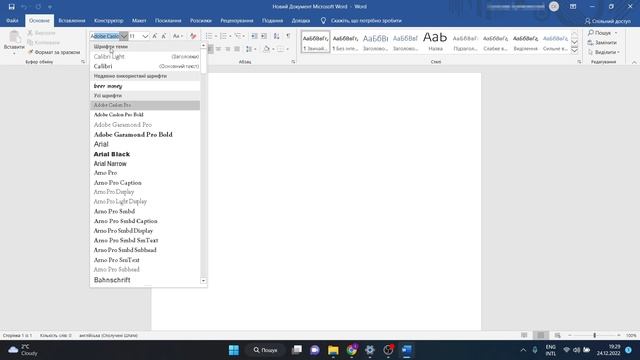 Як встановити шрифти у Windows 11 | де і як скачати шрифт для Windows, word та інших програм смотреть онлайн