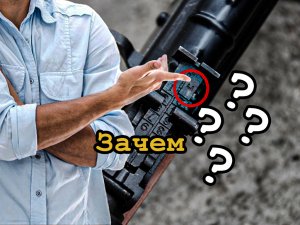 Для чего на прицельную планку Автомата Калашникова наносят букву "П"