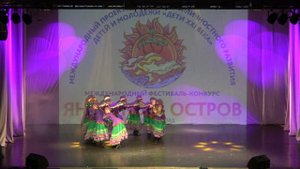 Гусеница Народный танец