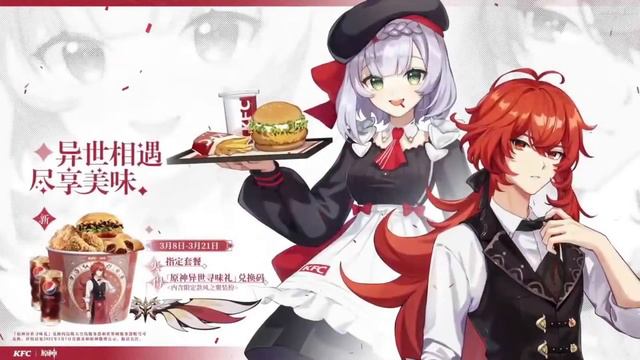 Genshin Impact Стрим Стрим от разрабов михайо Rudik TV смотреть онлайн