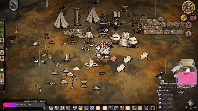 Бесполезный дровосек и остальные. Reloaded смотреть онлайн