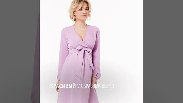 Платье Happy Moms для беременных арт. 99632 смотреть онлайн