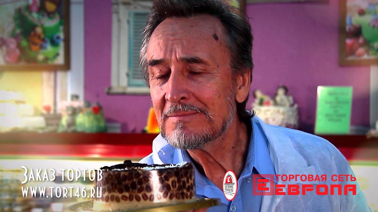 ЕВРОПА. Самый "сладкий" тест на качество))