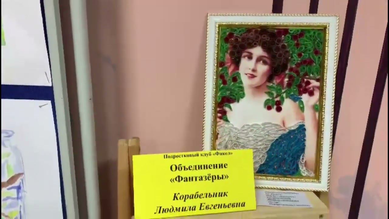 Итоговая выставка отдела декоративно-прикладного творчества и изобразительного искусства.