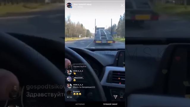 ? Когда тебе очень весело за рулём! На дачу еду, вот это кайф! Чёрные глаза, поворотник не включаю!