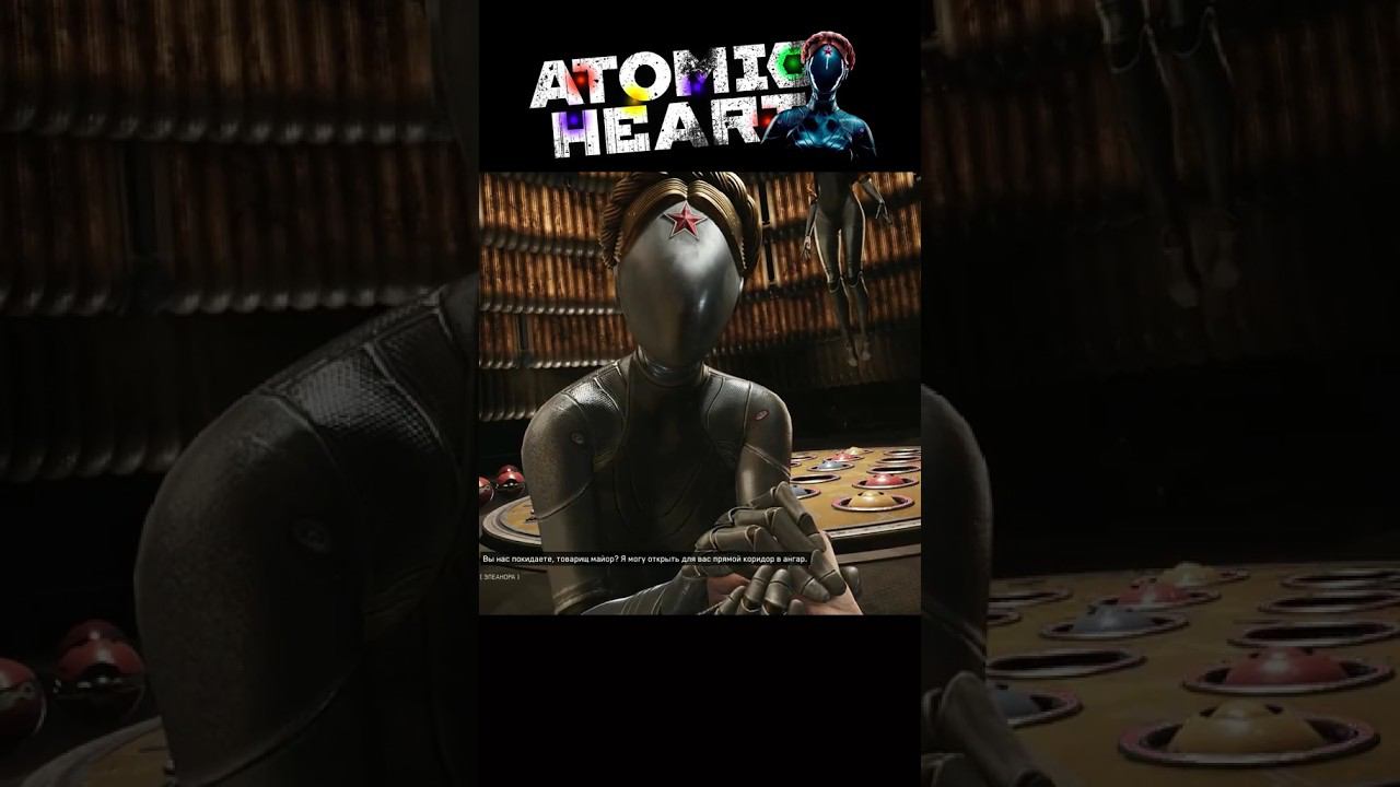 Часть 1 - Концовка Atomic Heart Инстинкт Исстребления #atomicheart #shorts смотреть онлайн
