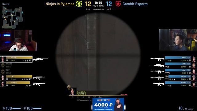 ЭВЕЛОН СМОТРИТ МАЖОР GAMBIT VS NIP / EVELONE КОММЕНТИРУЕТ PGL MAJOR 2021 ГАМБИТ ПРОТИВ НИП смотреть онлайн