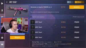 ТОП СУПЕР ДЕШЕВЫХ, НО КРАСИВЫХ СКИНОВ STANDOFF 2 / СТАНДОФФ 2