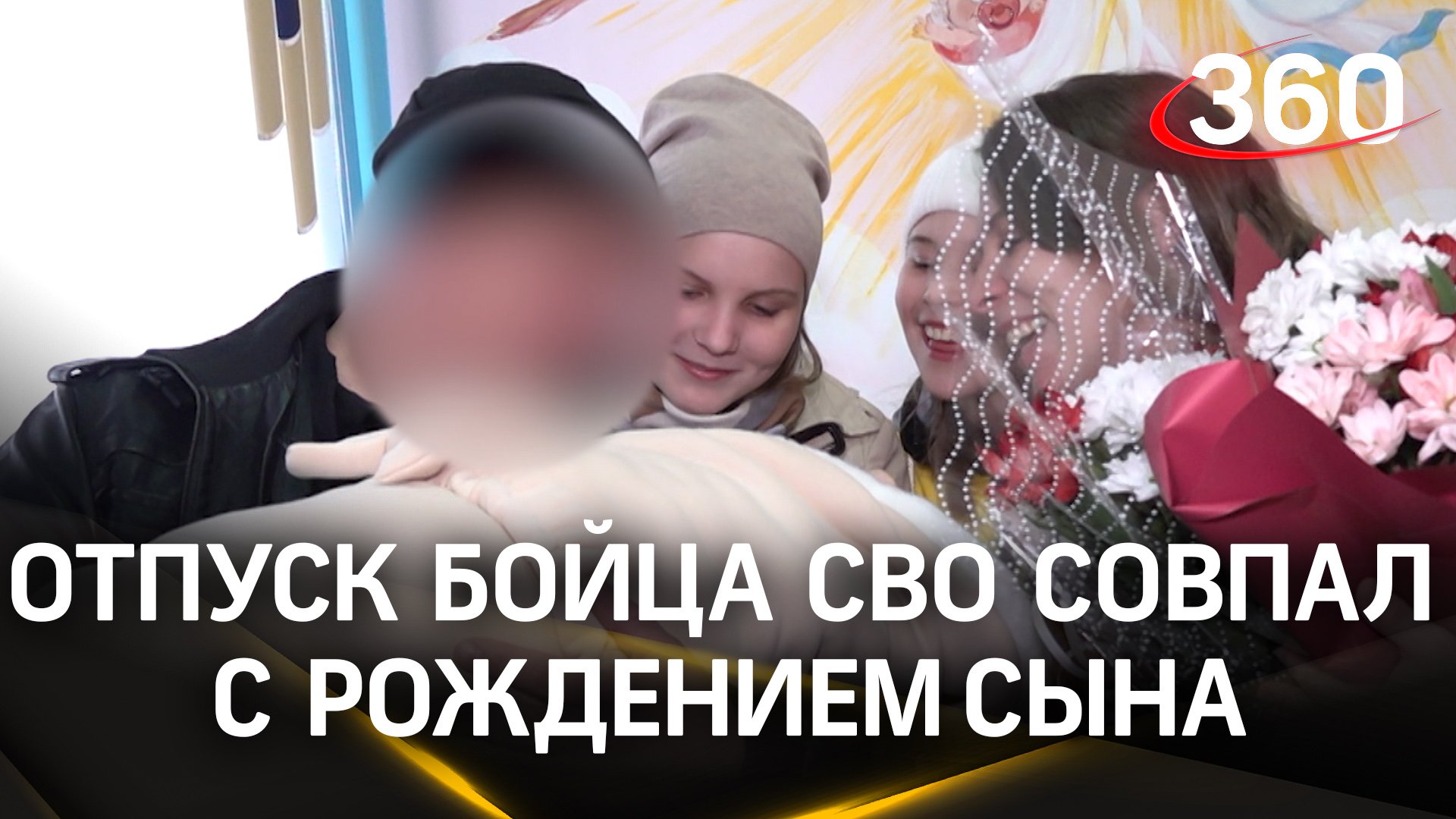 Юбилейный ребенок родился в Клинском роддоме