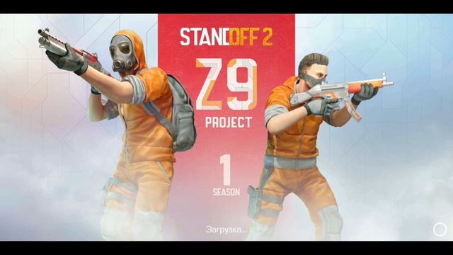 ОБСУЖДАЕМ ГОЛД ПАСС и САЙТЫ КЕЙСОВ | Крампус Standoff 2 смотреть онлайн