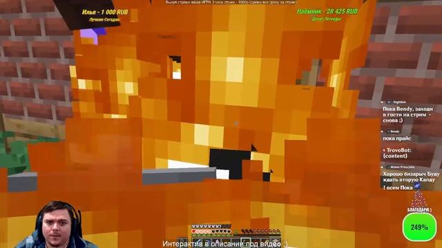 Деревня ДУРАКОВ Бизаррия по СЕТИ с подписчиками на МАКС СЛОЖНОСТИ | Minecraft 1.19.3 смотреть онлайн