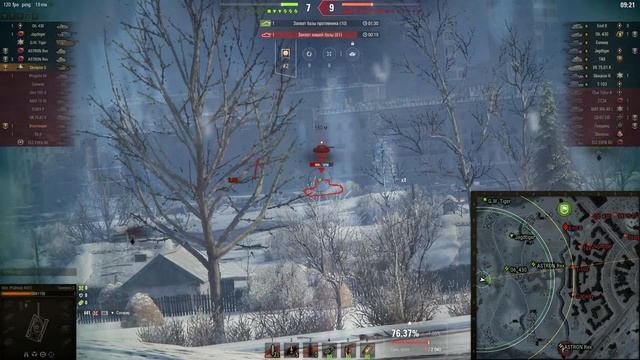 Имбовая Двухстволка смотреть онлайн