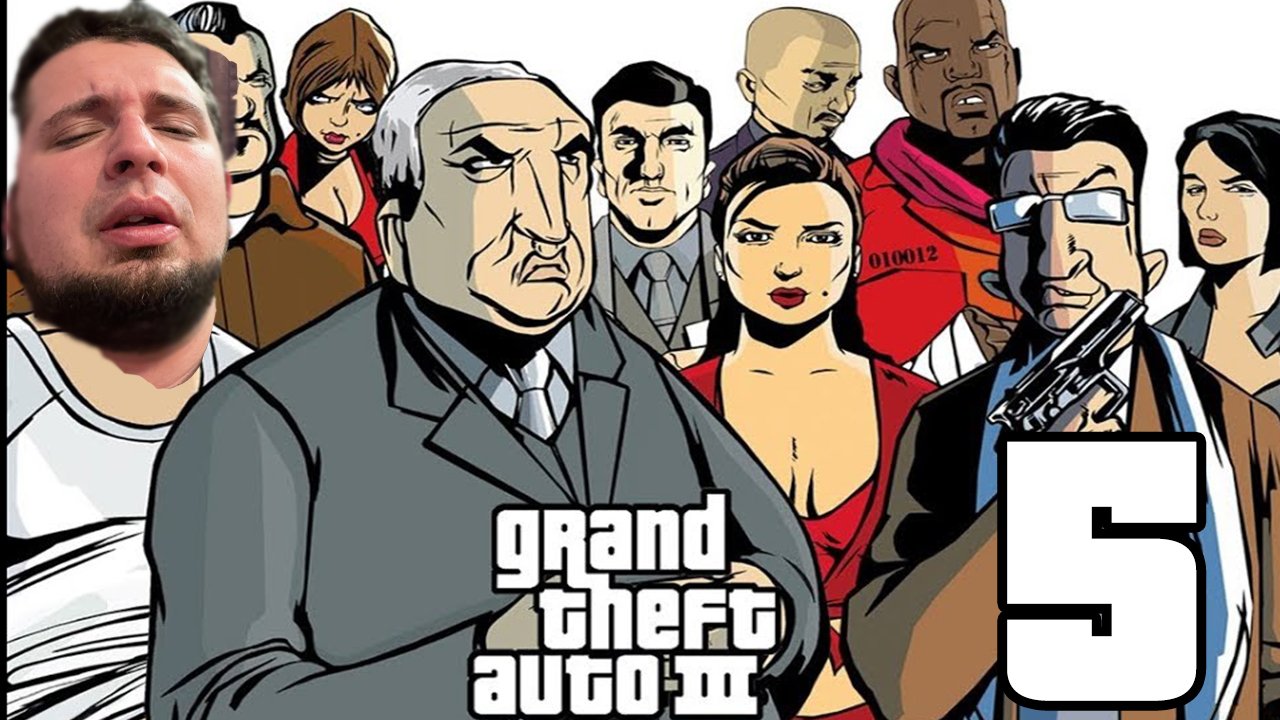 Парк Культуры в GTA 3 #5