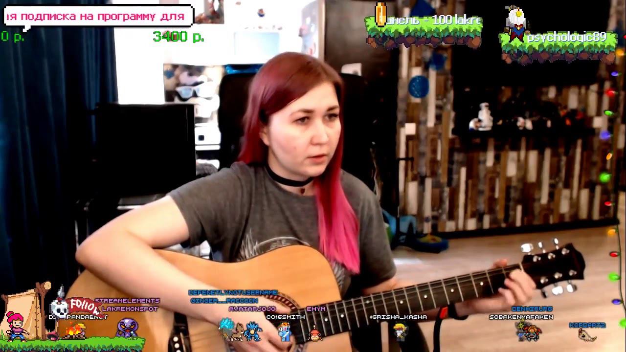 ДДТ - Метель (cover by TentacleWitch) смотреть онлайн