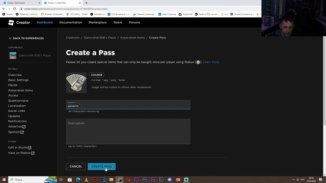 Как создать пассы в плиз донат роблокс, для бесплатных робуксов смотреть онлайн