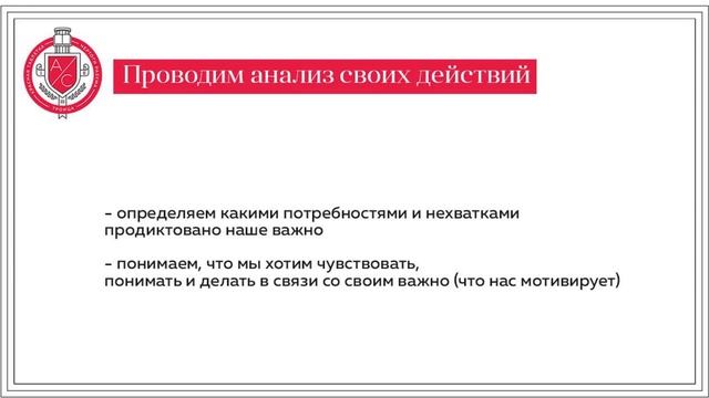 Как перейти от мечтаний к реальным действиям? смотреть онлайн