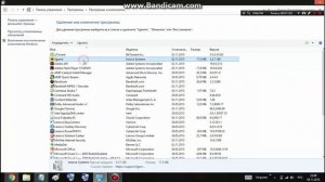 Как полностью удалить файлы с компа?