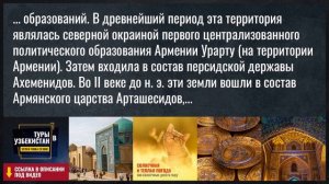Город Ахалкалаки