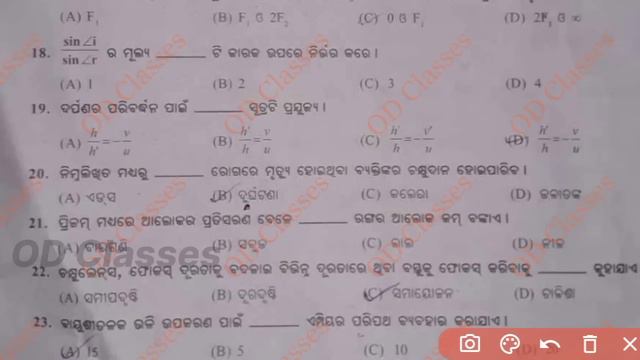 Class 10 pre board science question answer 2024| Answer key