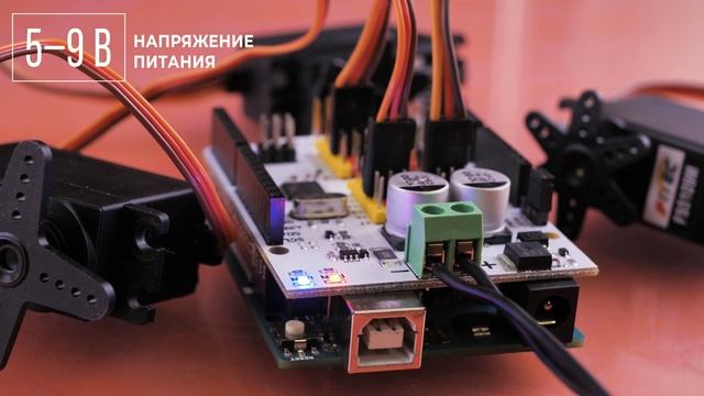 Multiservo Shield — управление множеством сервоприводов по I2C. Железки Амперки