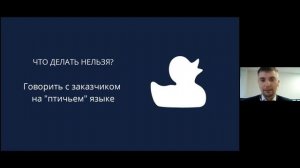 Как начать продавать новый технологический/цифровой проект и увеличить прибыль?