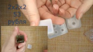 силиконовые молды с алиэкспресс. Эпоксидная смола