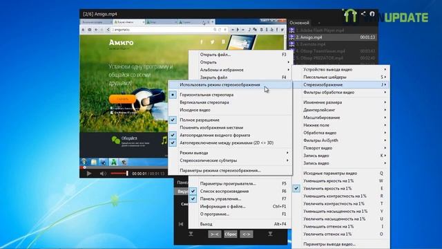 Обзор мельтимедиа плеера Daum PotPlayer