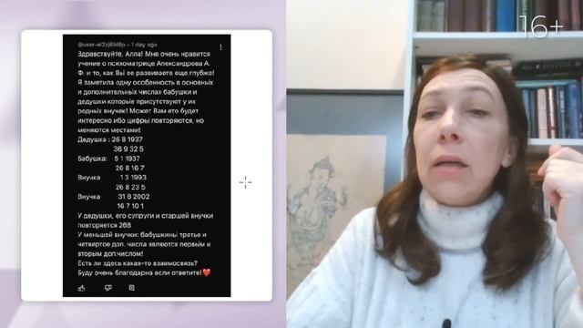 Что означают одинаковые числа в матрице? Как объяснить пустые ячейки и дополнительные числа?