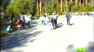 1996г. "Восход" итоги лета. Краснотурьинск