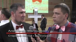 новости церкви Исход Саратов