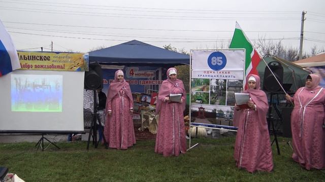 День Единства -4 ноября .