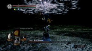 DARK SOULS Манус, эфективно и легко