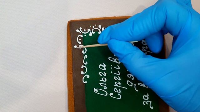 Пряник до Дня вчителя. Пряники на шкільну тематику. смотреть онлайн